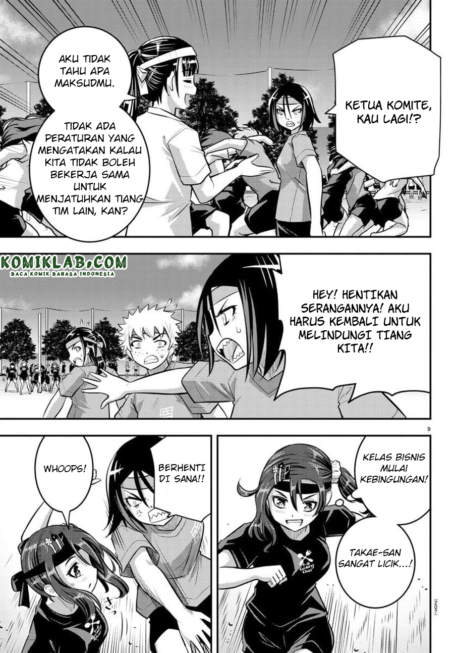 Yankee JK Kuzuhana-chan